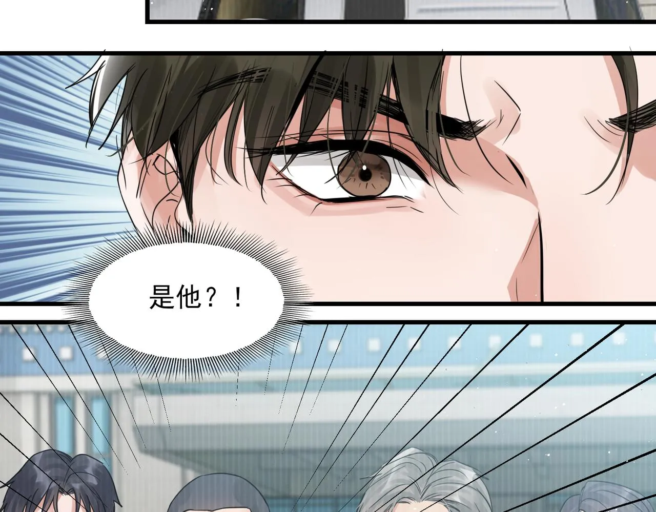 第72话 找到他了 第63页