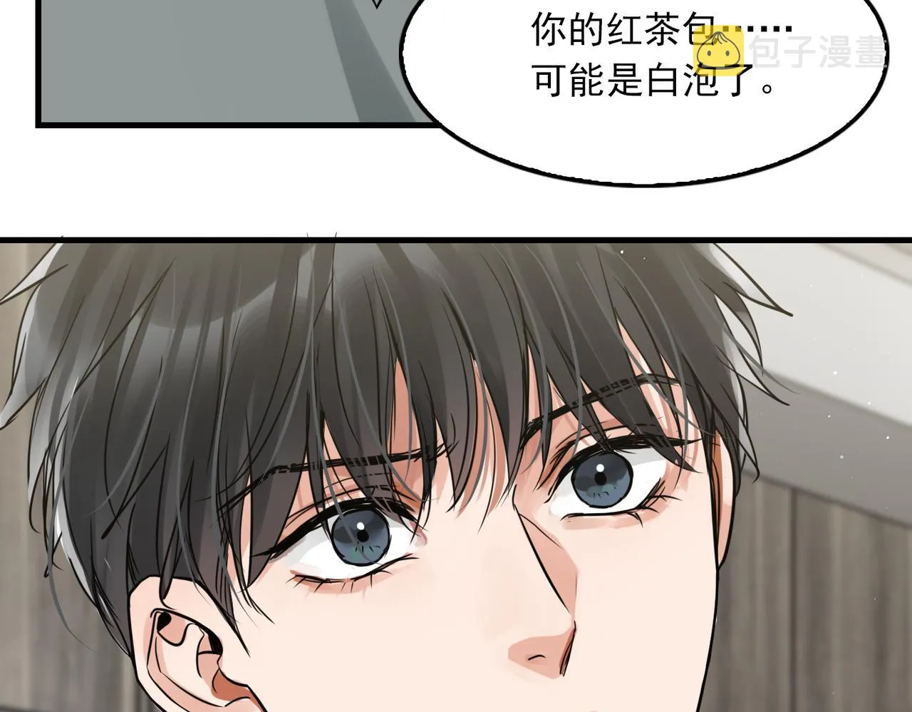 第72话 找到他了 第69页