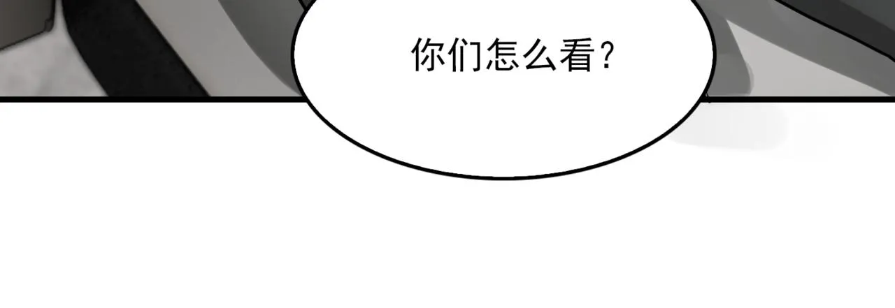 第71话 步队的琴技 第8页