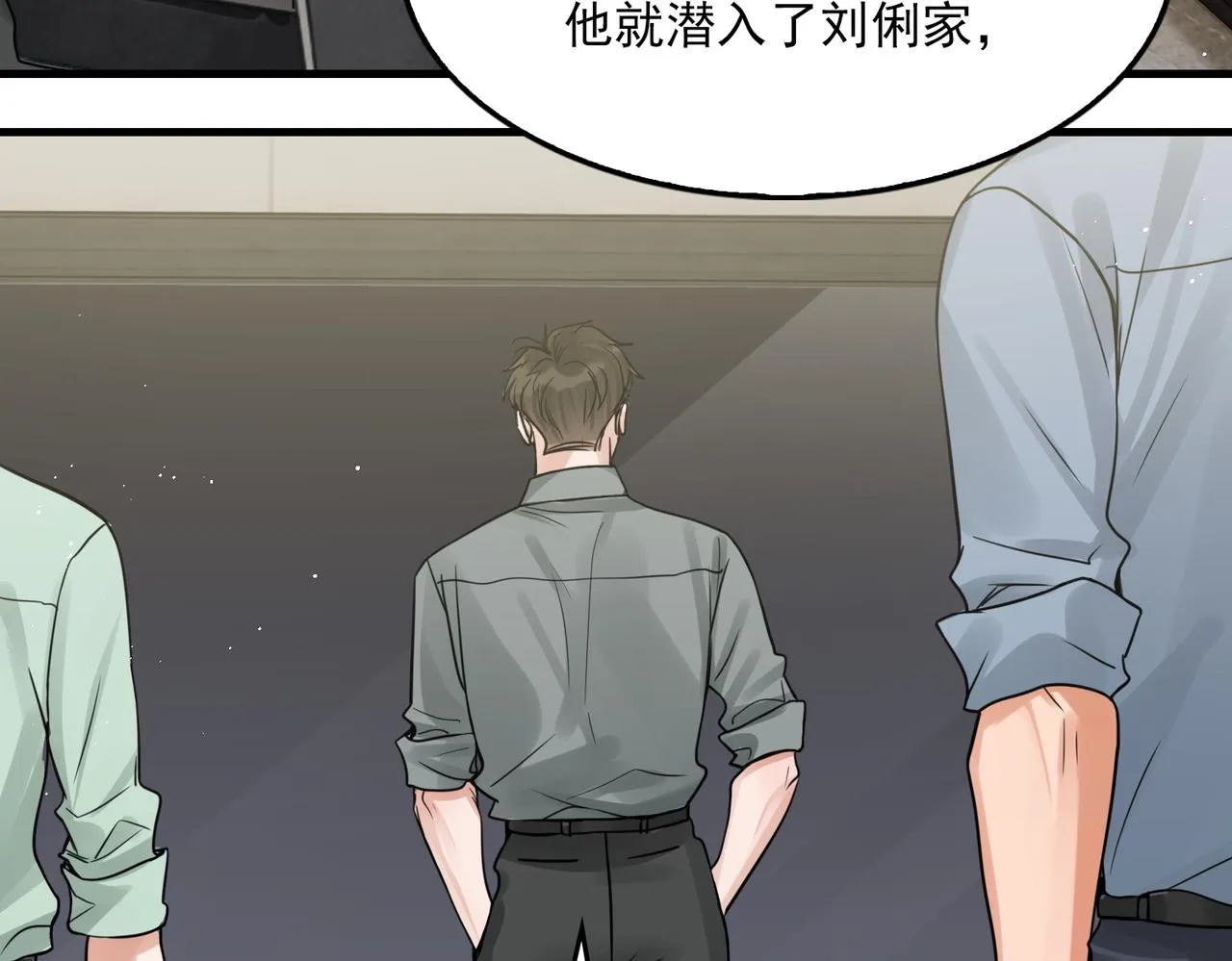 第71话 步队的琴技 第18页