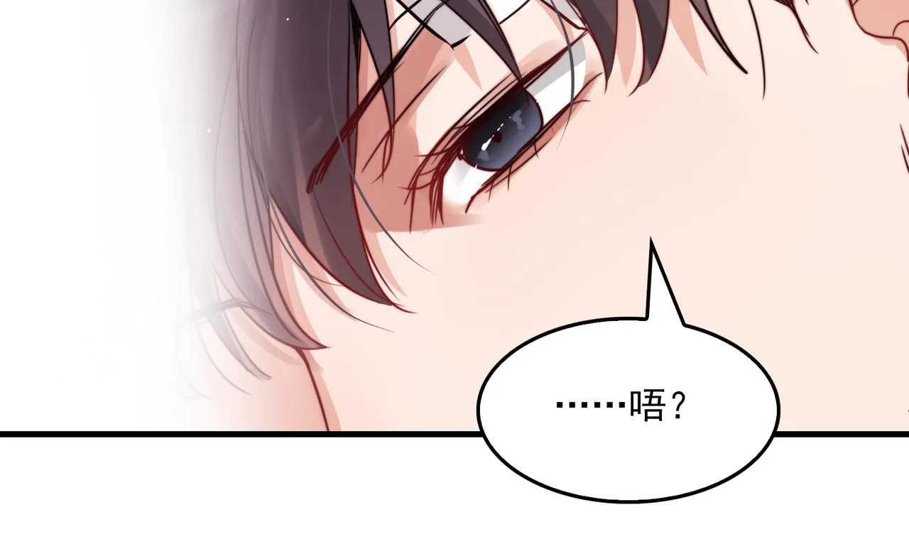 第71话 步队的琴技 第49页