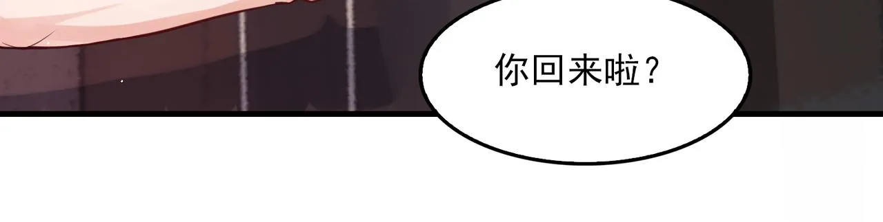 第71话 步队的琴技 第52页