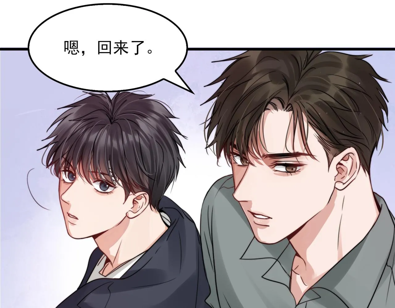 第71话 步队的琴技 第53页