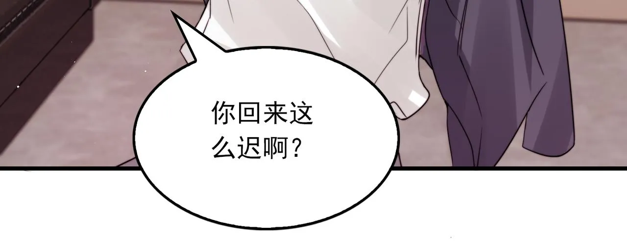 第71话 步队的琴技 第57页
