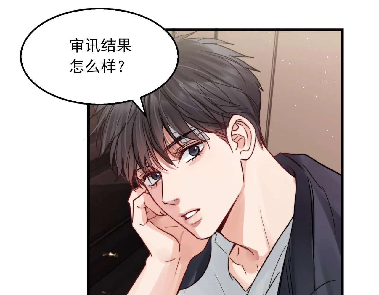 第71话 步队的琴技 第60页