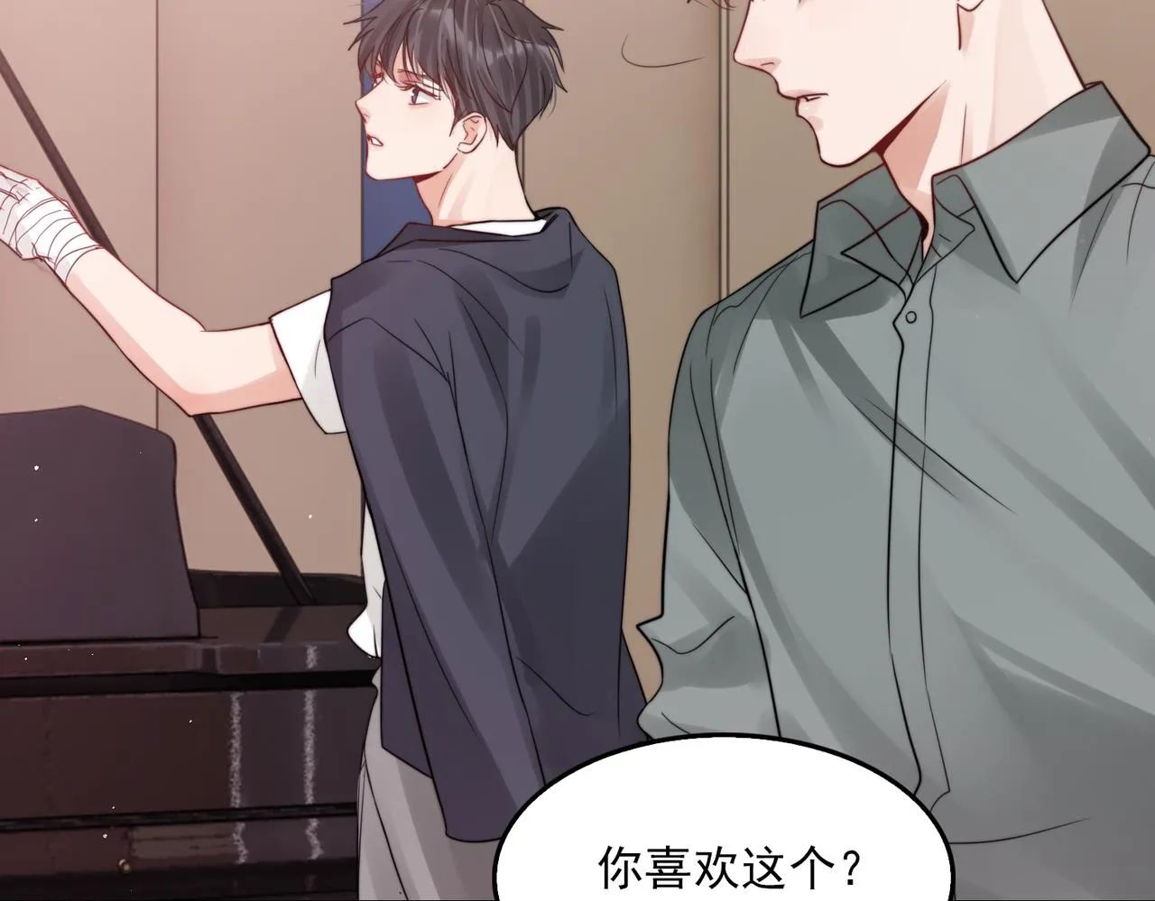 第71话 步队的琴技 第68页