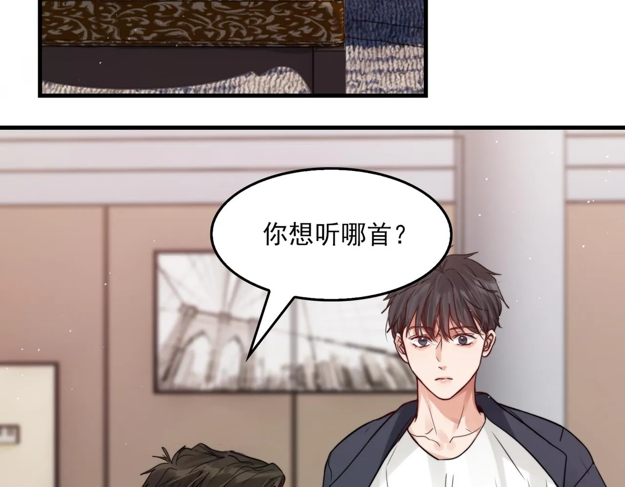 第71话 步队的琴技 第76页