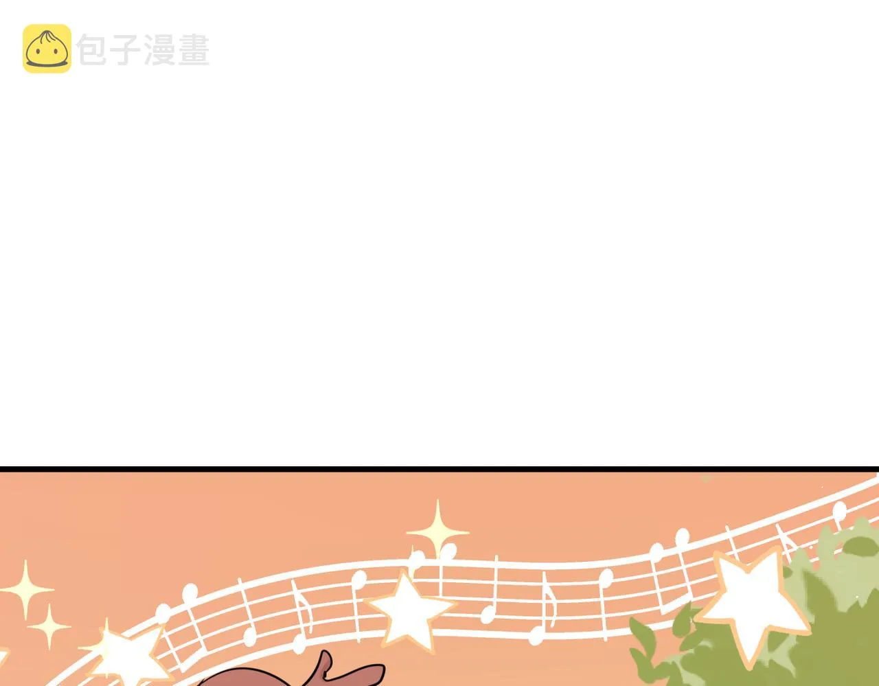 第71话 步队的琴技 第83页