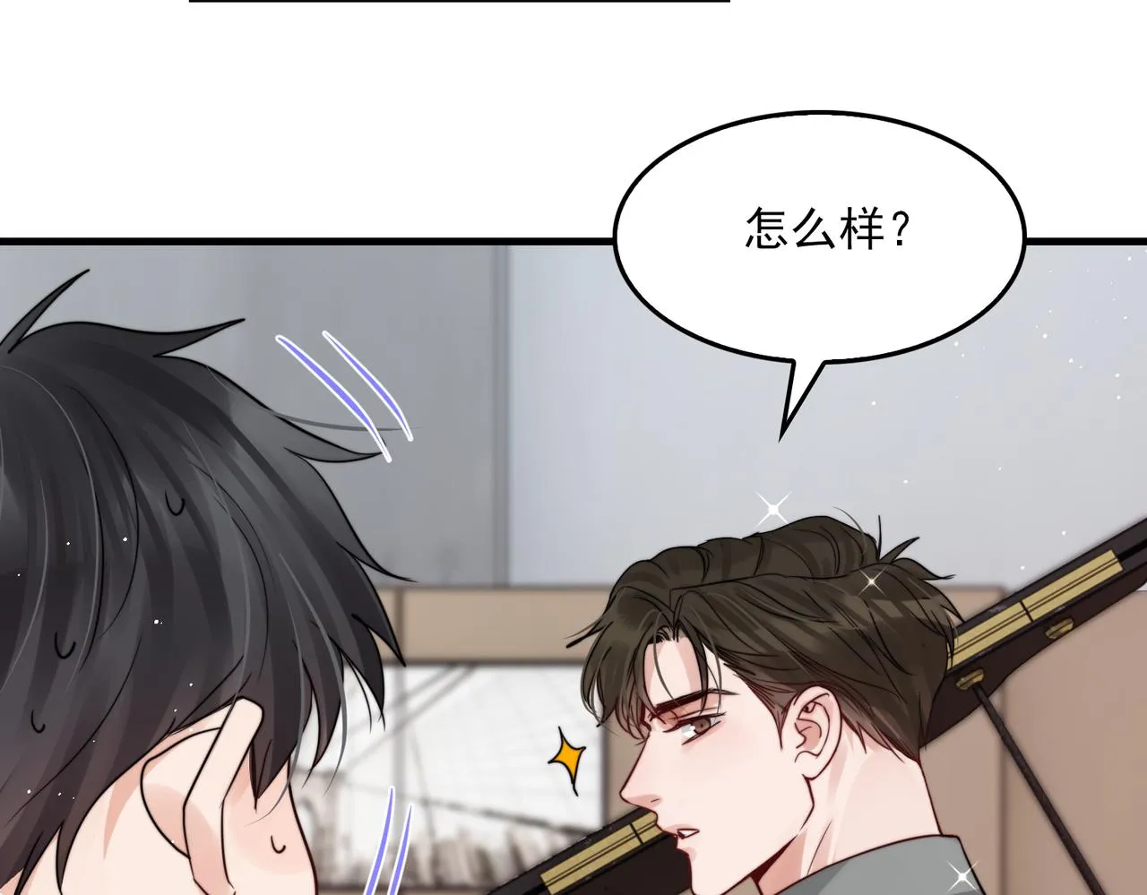 第71话 步队的琴技 第92页