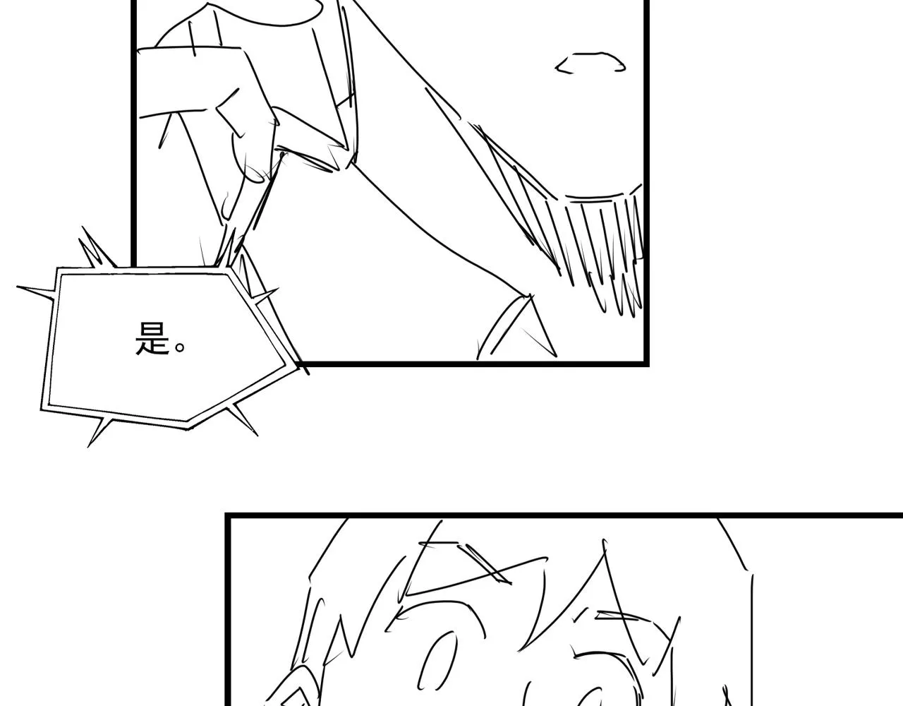 第71话 步队的琴技 第101页