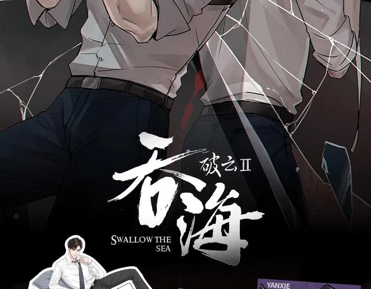 第71话 步队的琴技 第106页