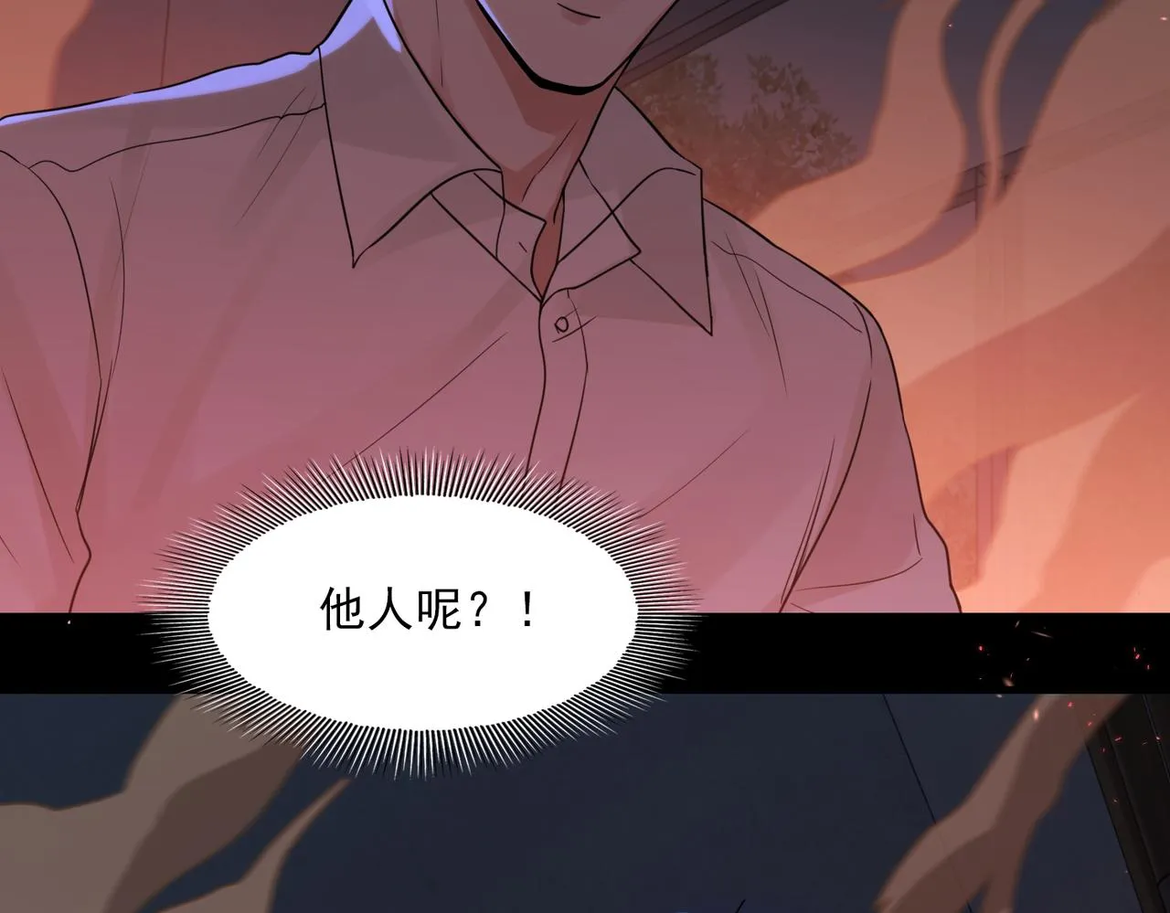 第65话 噩梦 第42页