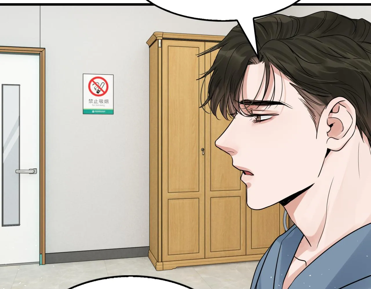 第65话 噩梦 第62页