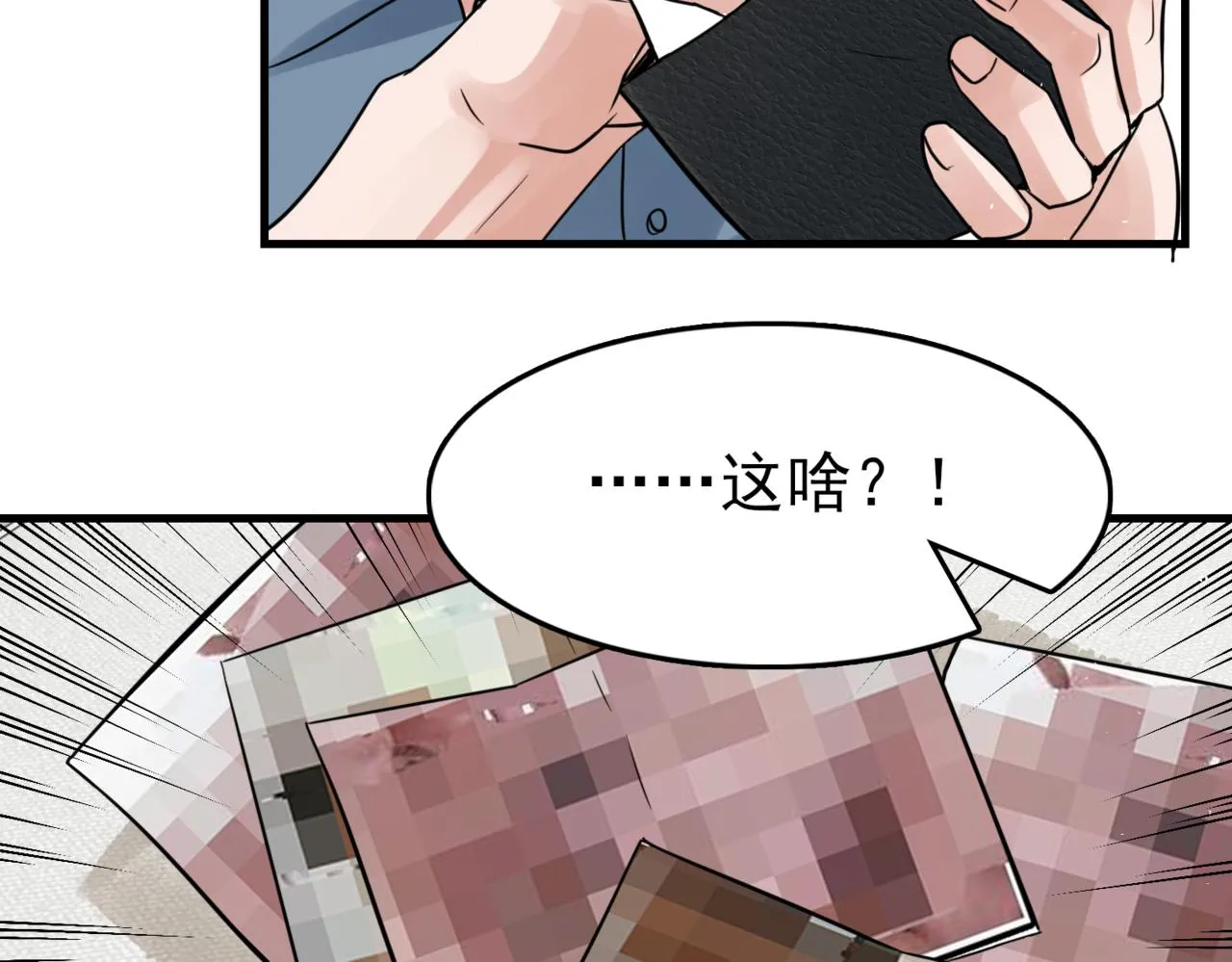 第65话 噩梦 第89页