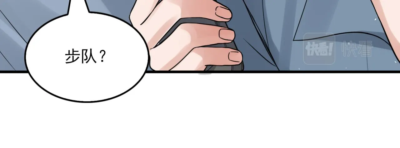 第65话 噩梦 第106页