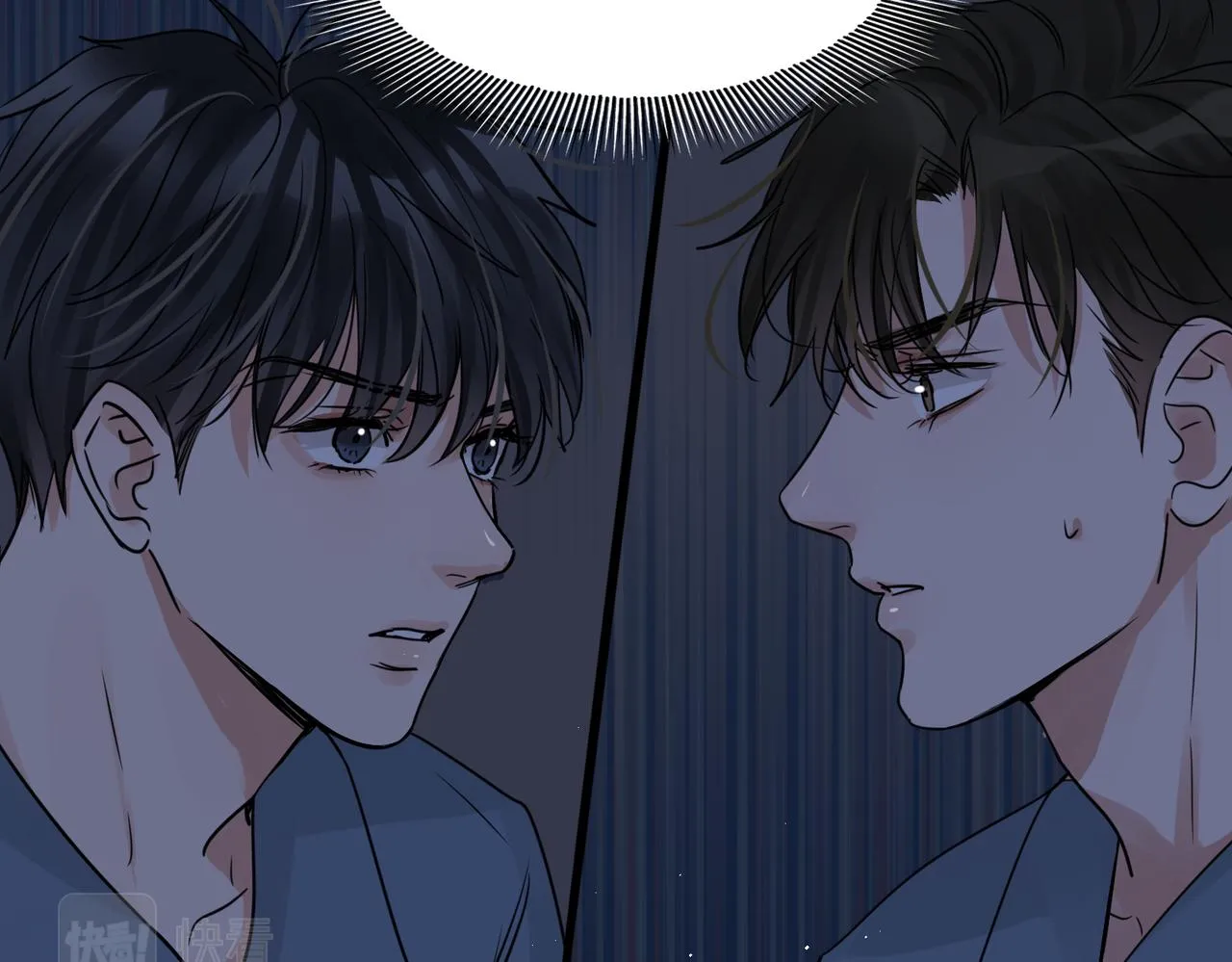 第64话 步重华呢？ 第6页