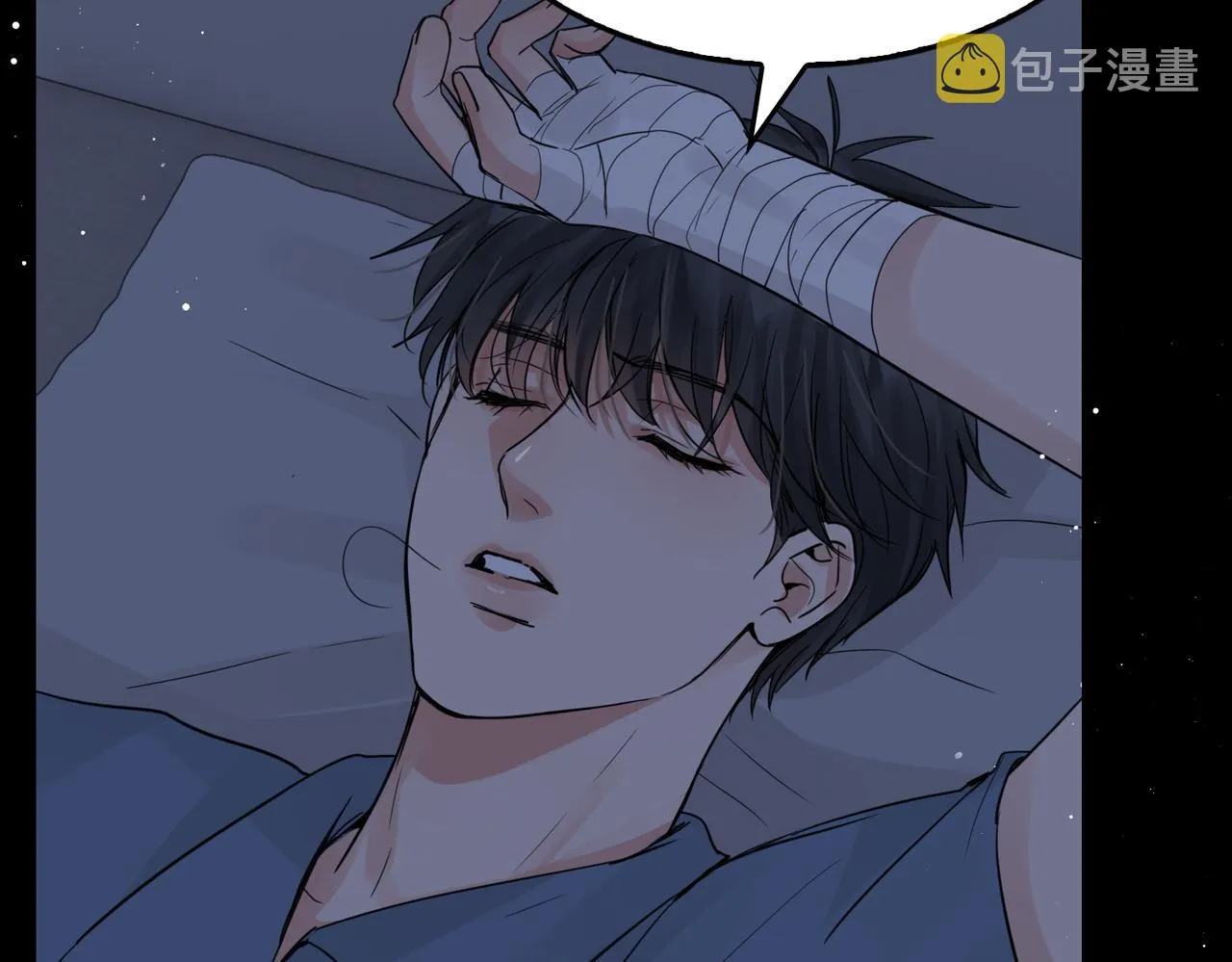 第64话 步重华呢？ 第17页