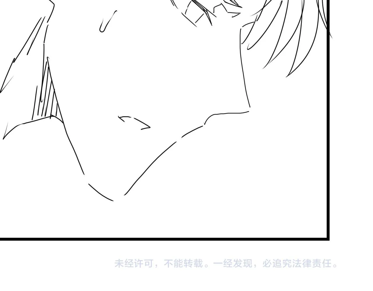 第64话 步重华呢？ 第113页