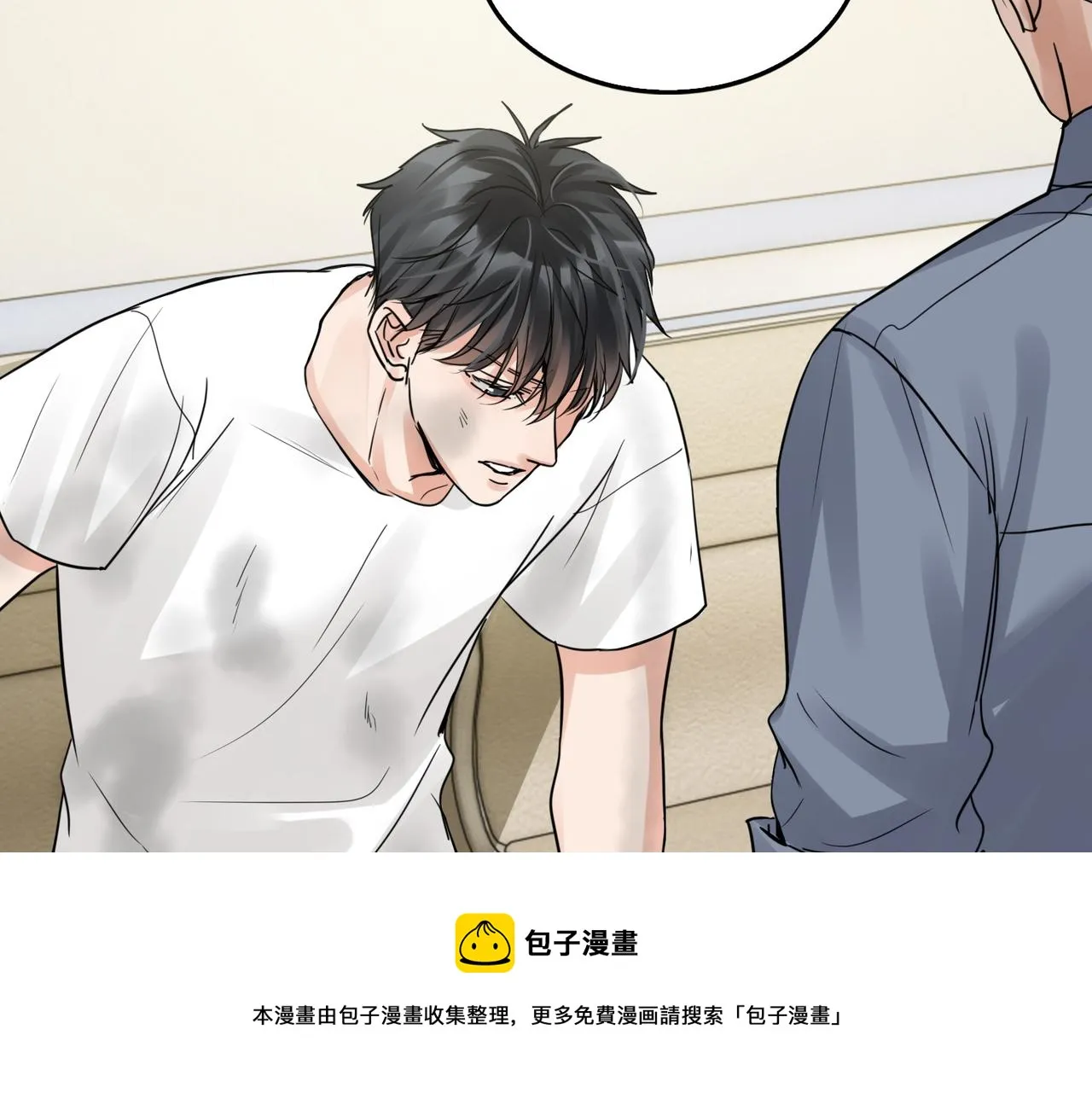 第63话 有事你吩咐 第11页