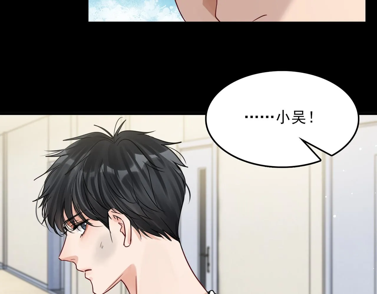 第63话 有事你吩咐 第28页