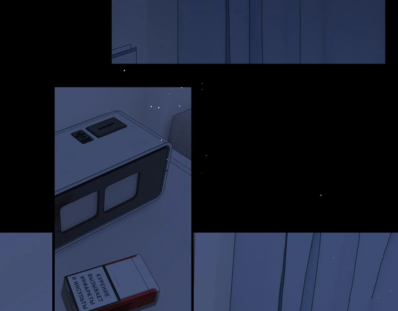 第63话 有事你吩咐 第36页