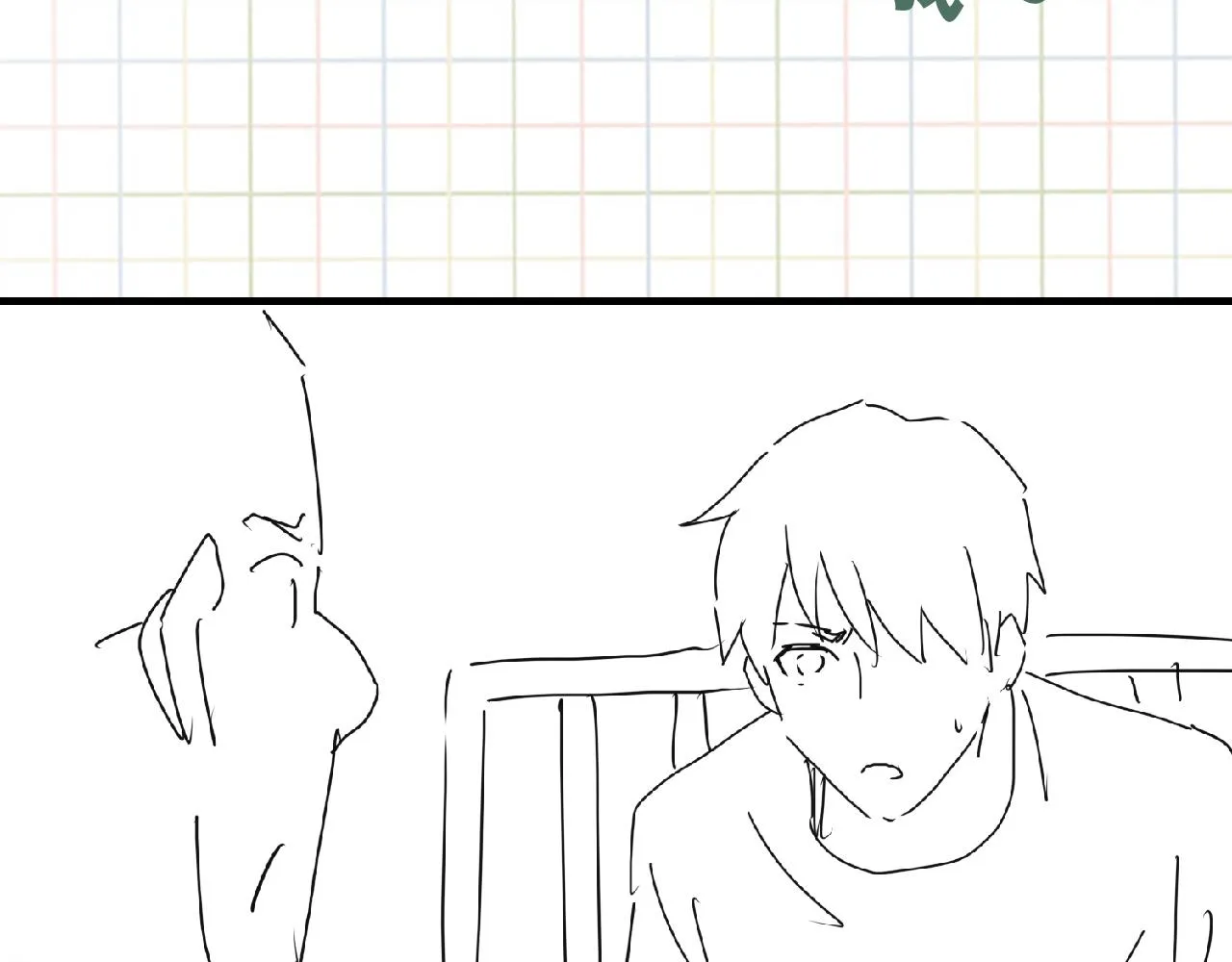 第63话 有事你吩咐 第106页