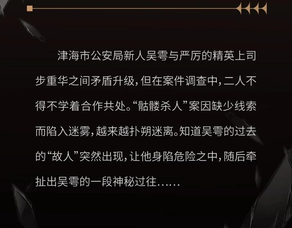 单行本第2册来啦！ 第12页
