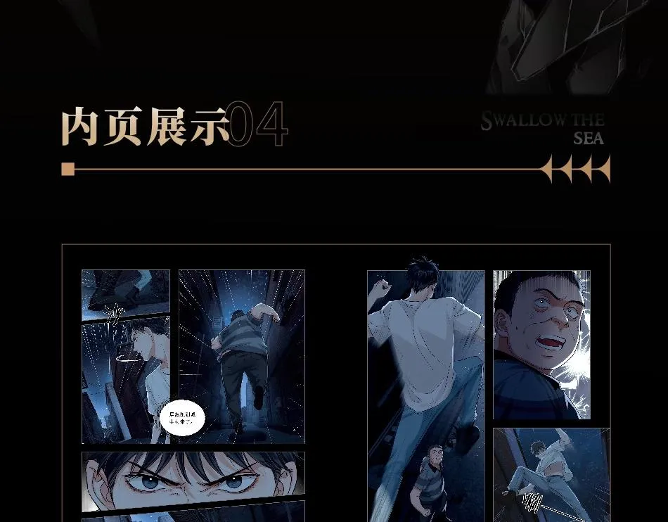 单行本第2册来啦！ 第13页