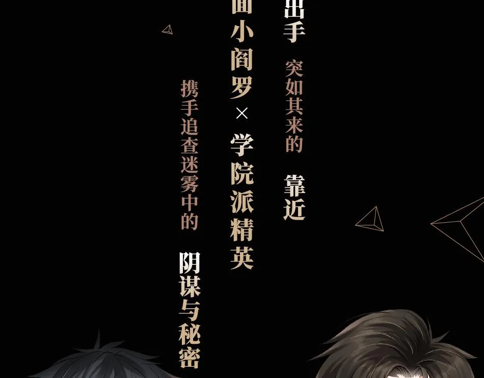 单行本第2册来啦！ 第17页