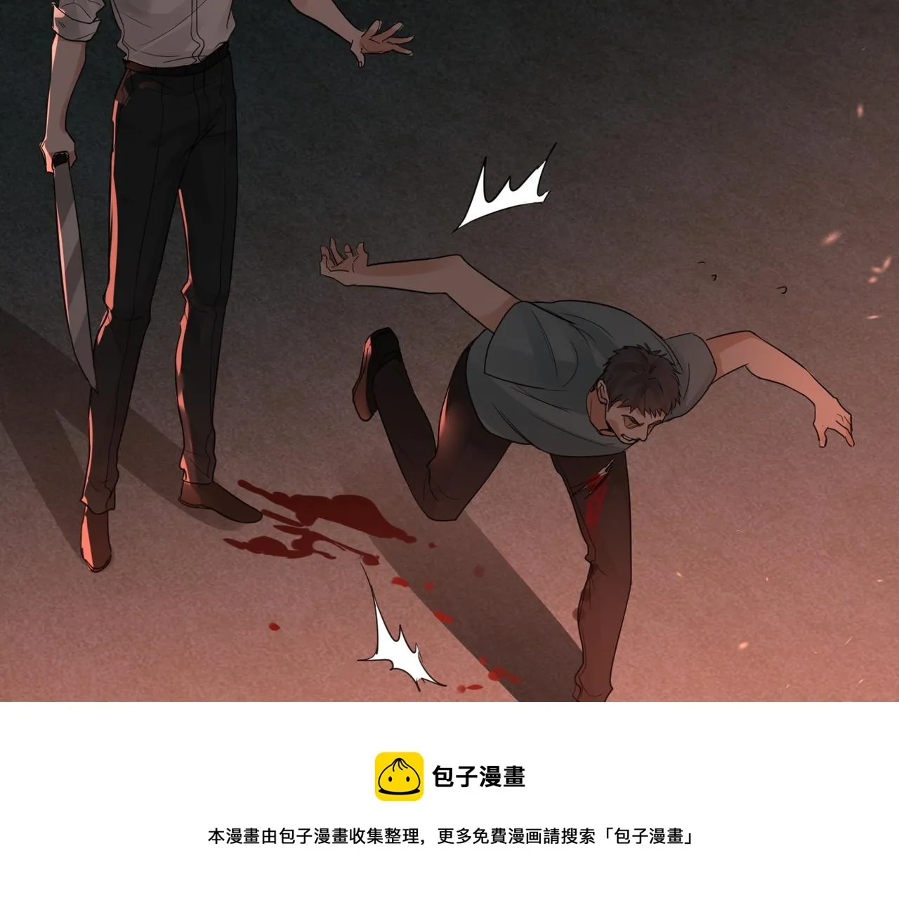第62话 步队昏迷 第49页