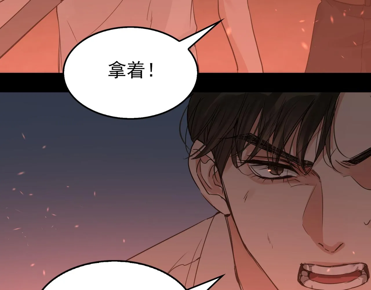 第62话 步队昏迷 第59页