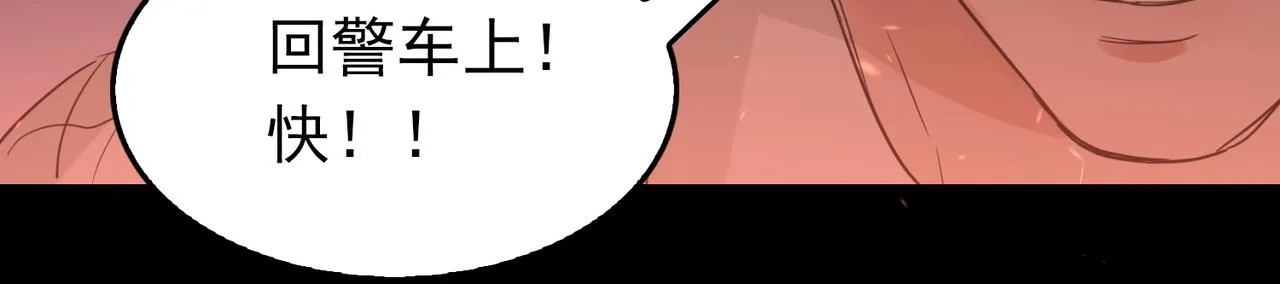 第62话 步队昏迷 第60页