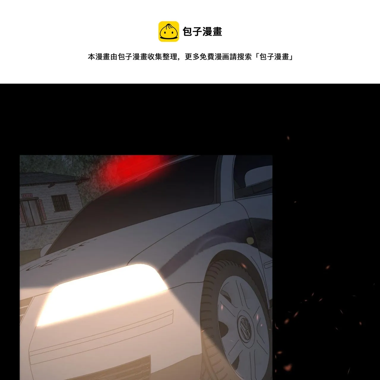 第62话 步队昏迷 第61页