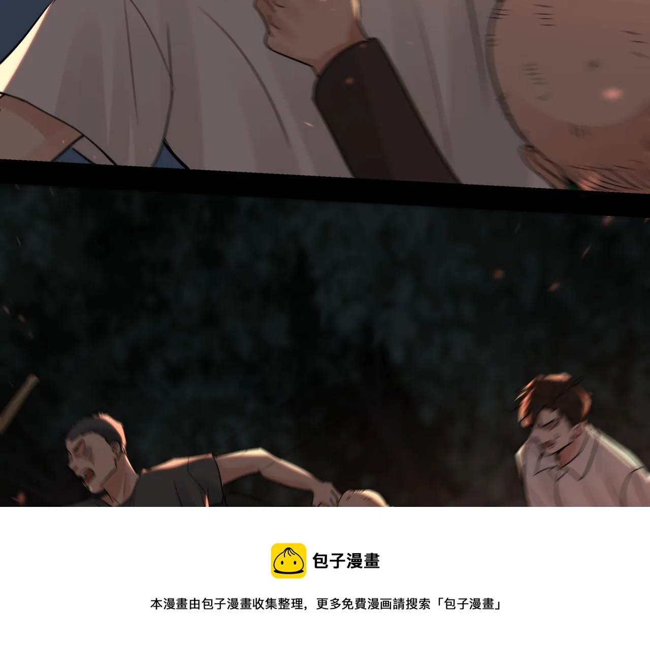 第62话 步队昏迷 第73页