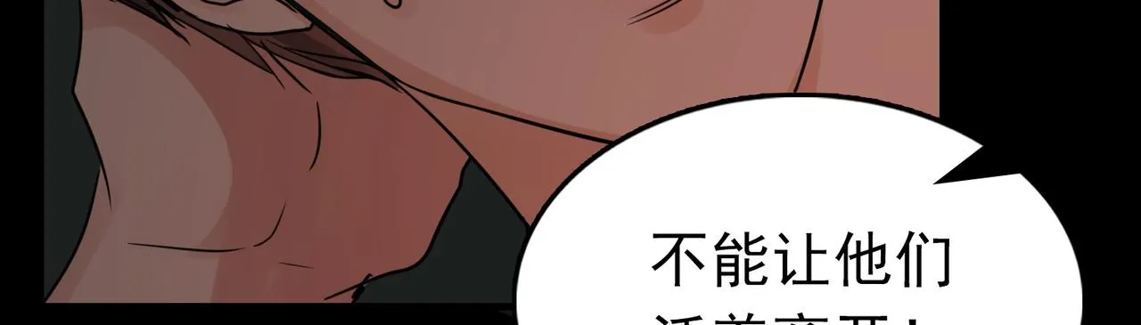 第62话 步队昏迷 第80页