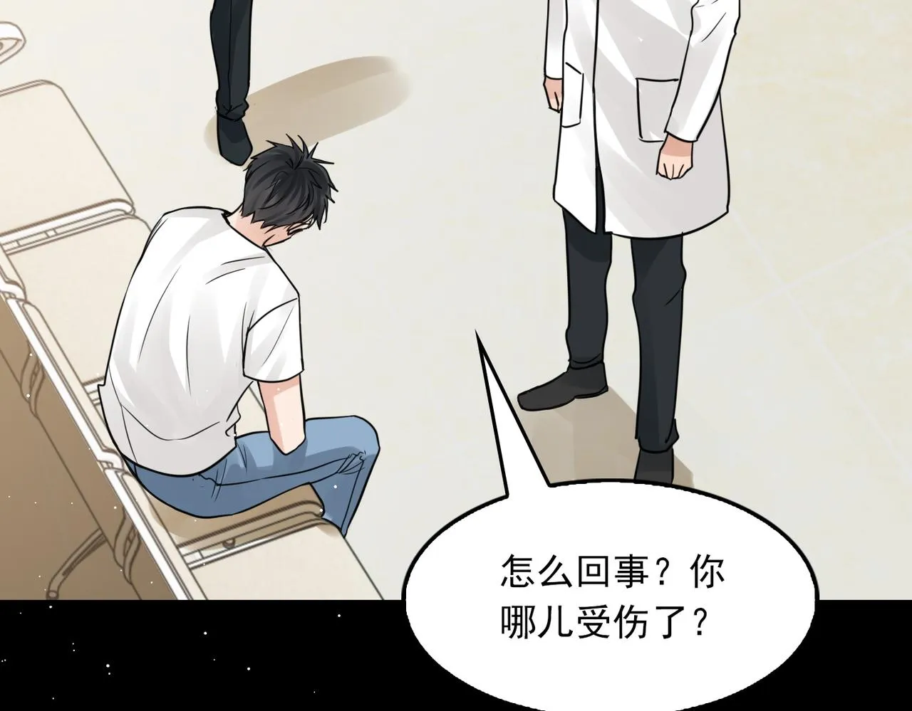 第62话 步队昏迷 第107页