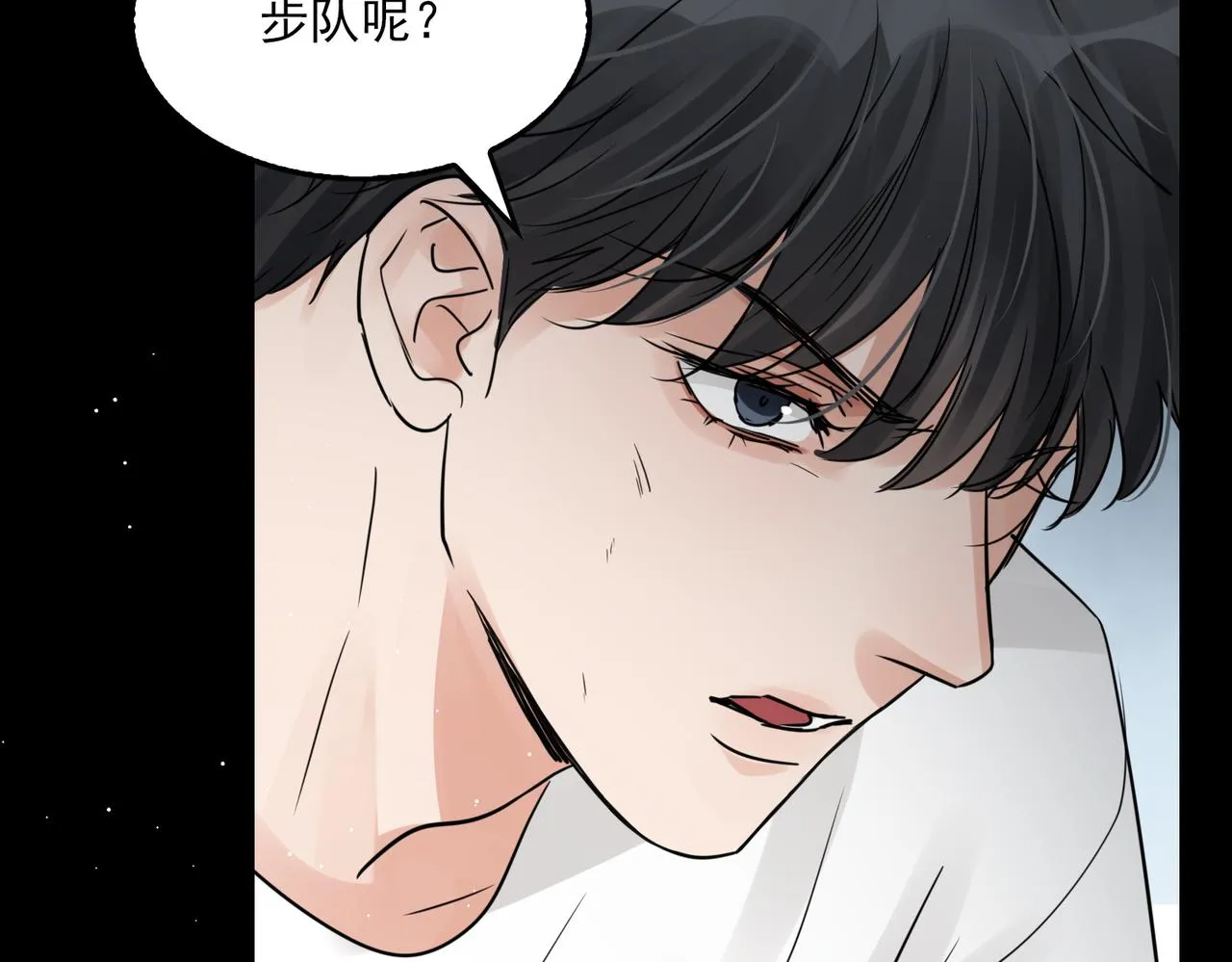第62话 步队昏迷 第110页