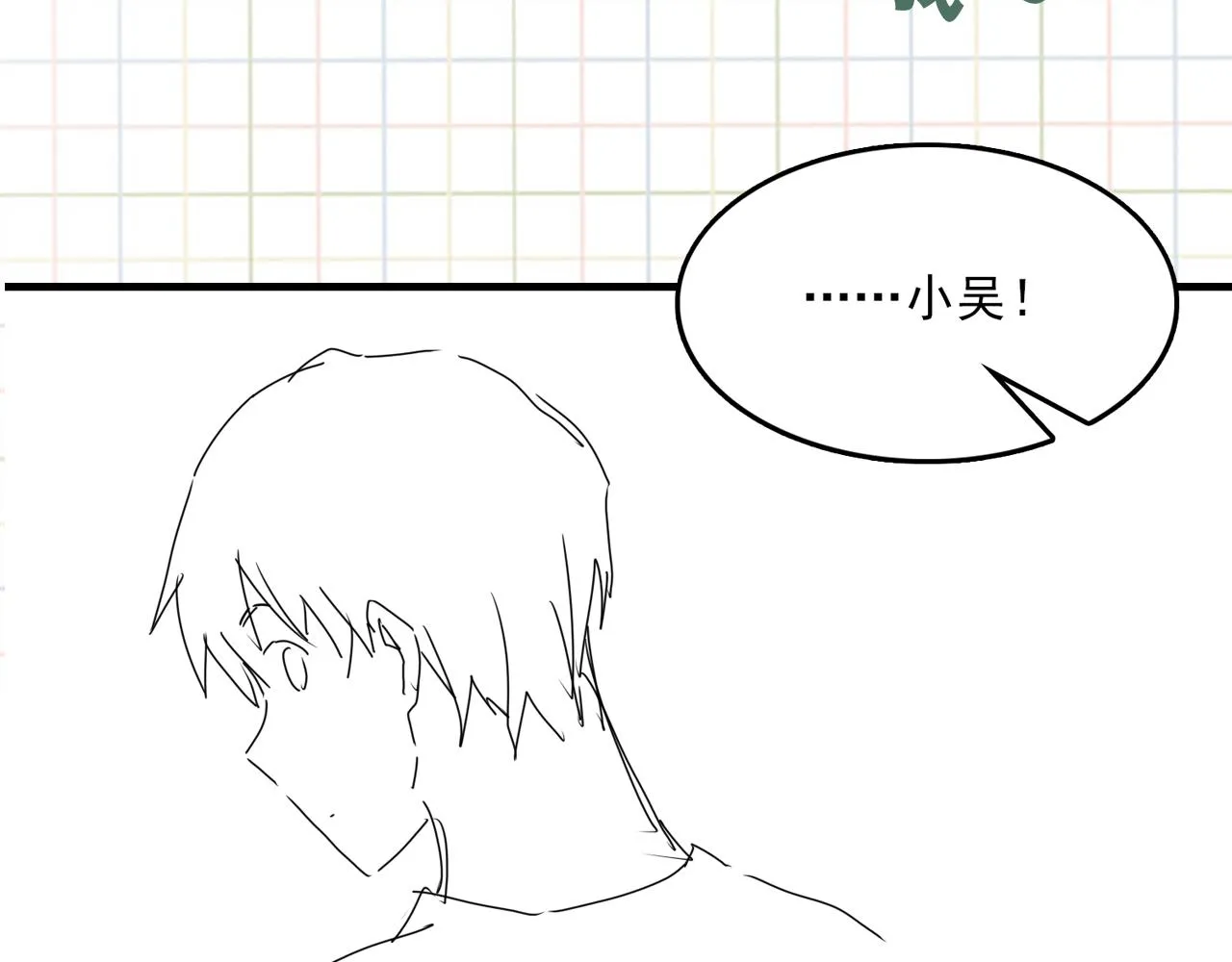第62话 步队昏迷 第116页