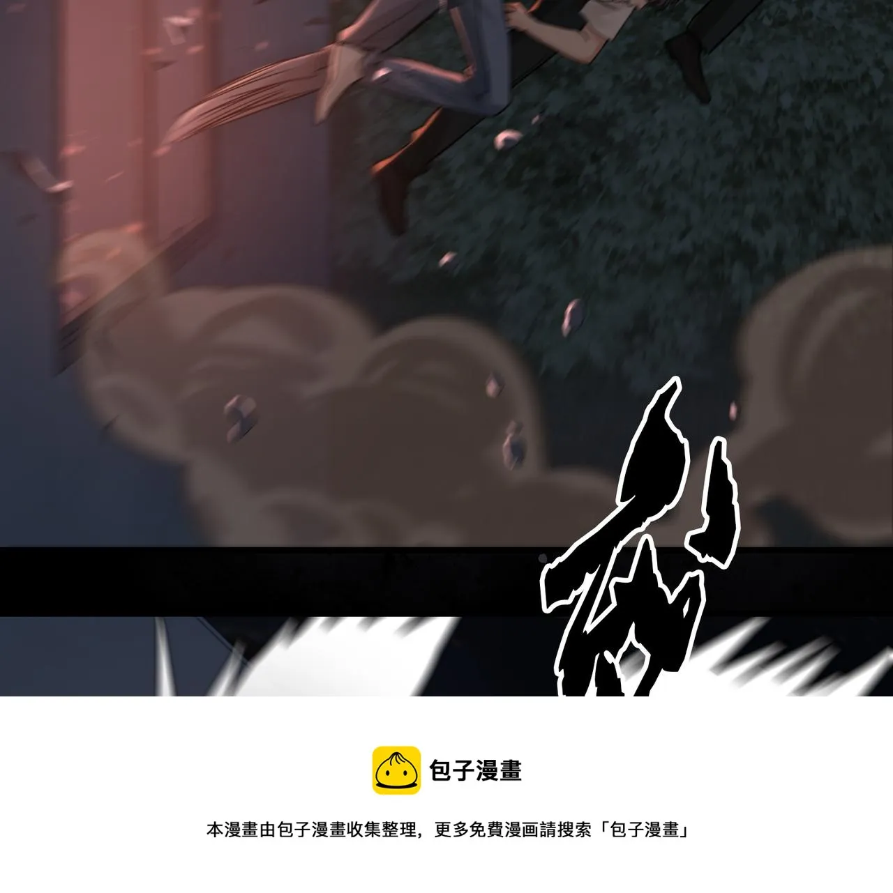 第61话 疯批的邪教 第21页