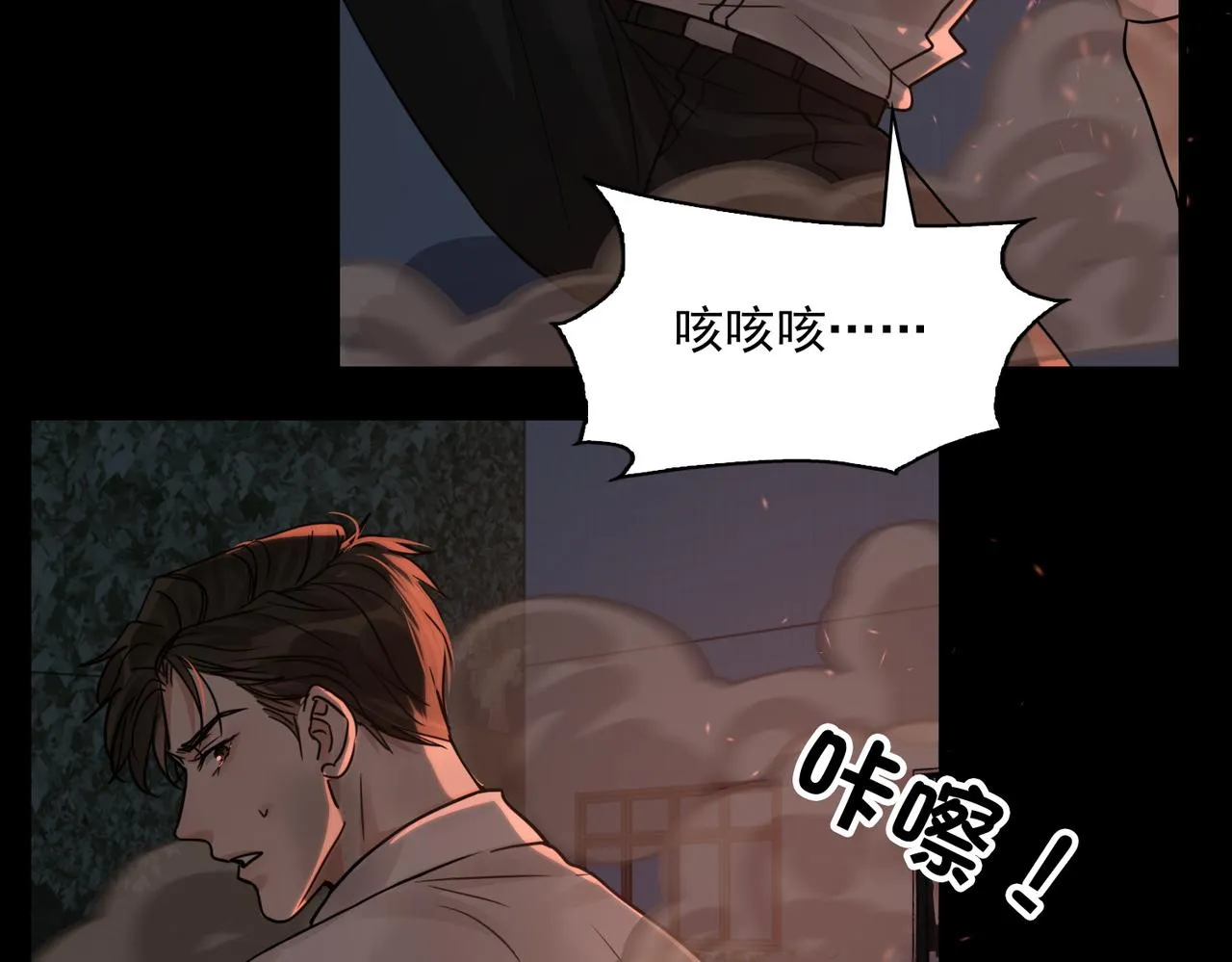第61话 疯批的邪教 第26页
