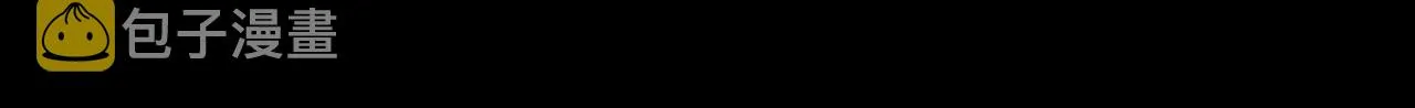 第61话 疯批的邪教 第34页