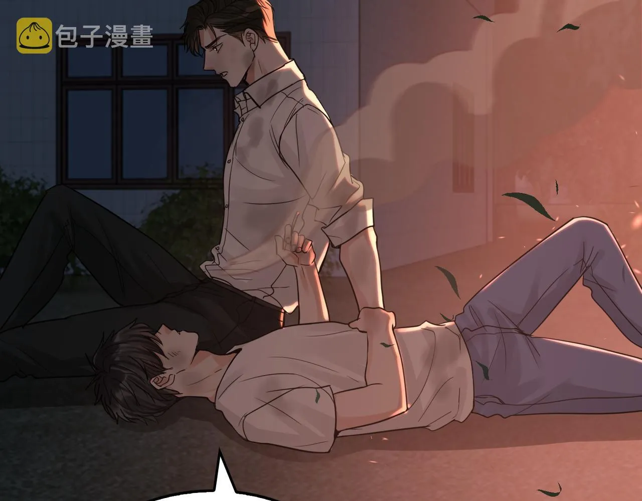 第61话 疯批的邪教 第36页