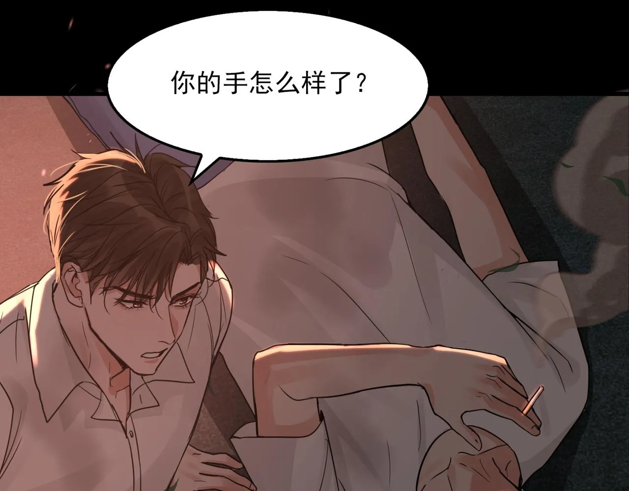第61话 疯批的邪教 第39页