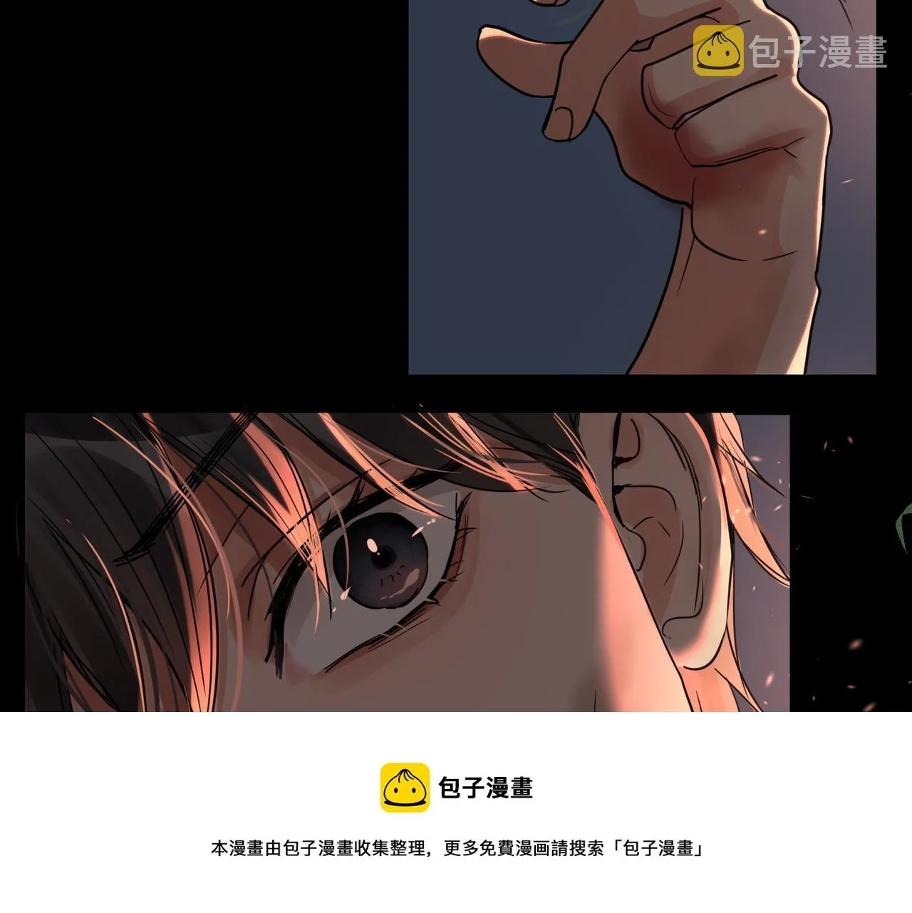 第61话 疯批的邪教 第49页