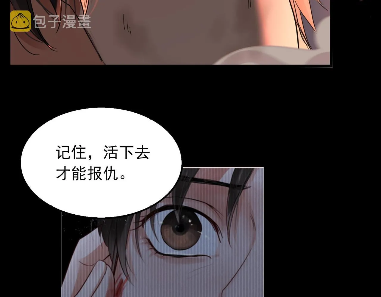 第61话 疯批的邪教 第50页
