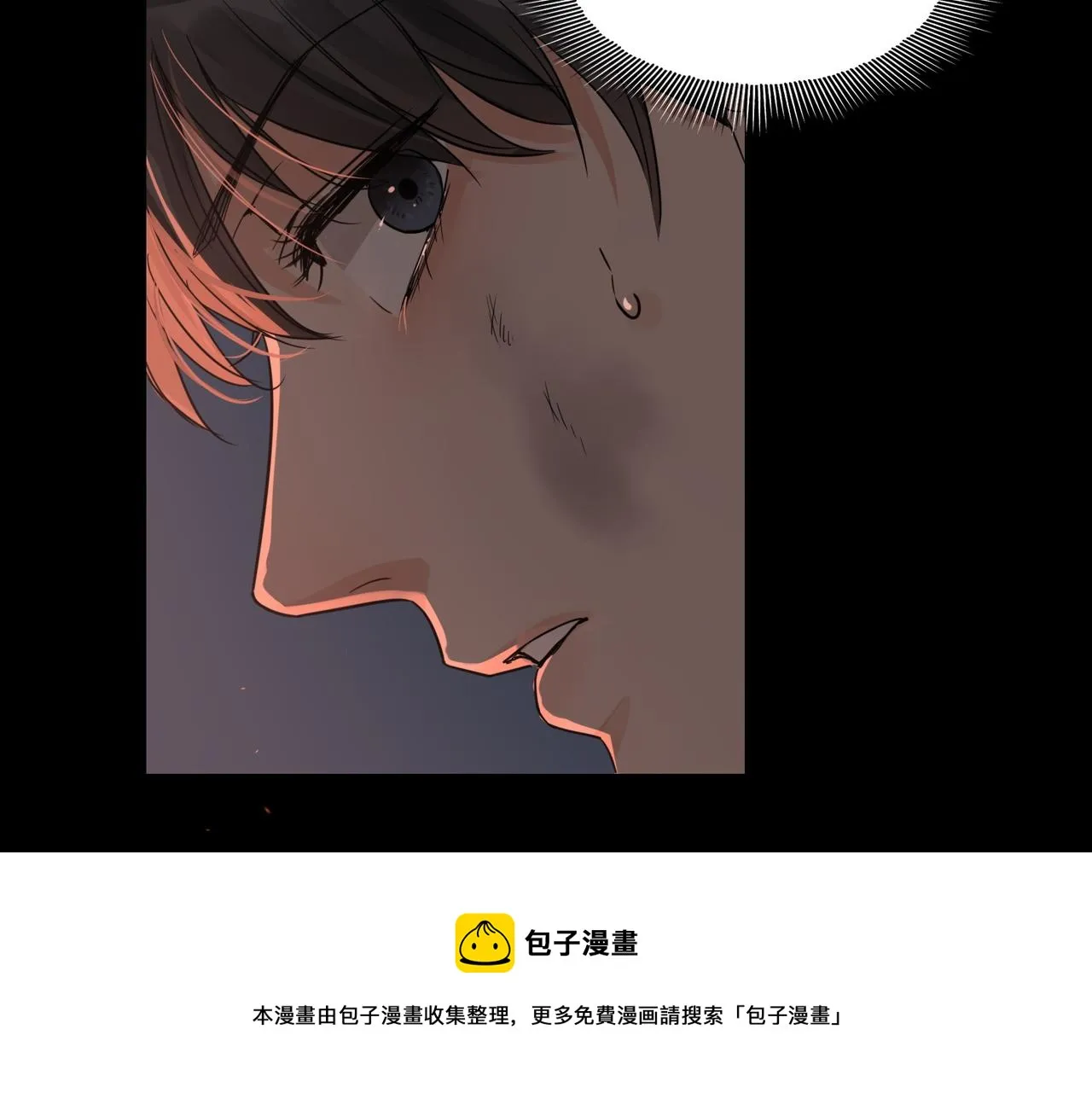 第61话 疯批的邪教 第53页