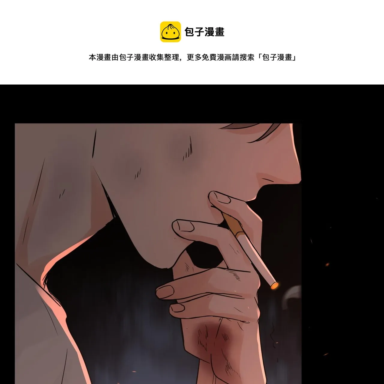 第61话 疯批的邪教 第57页