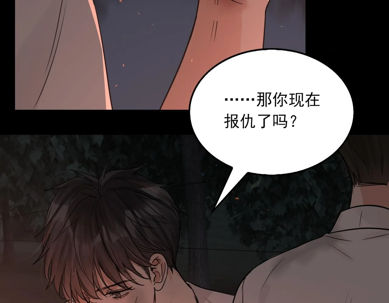 第61话 疯批的邪教 第58页