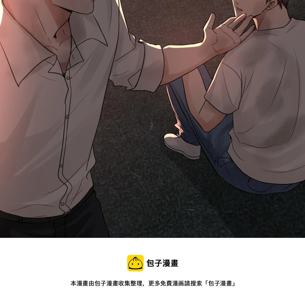 第61话 疯批的邪教 第65页