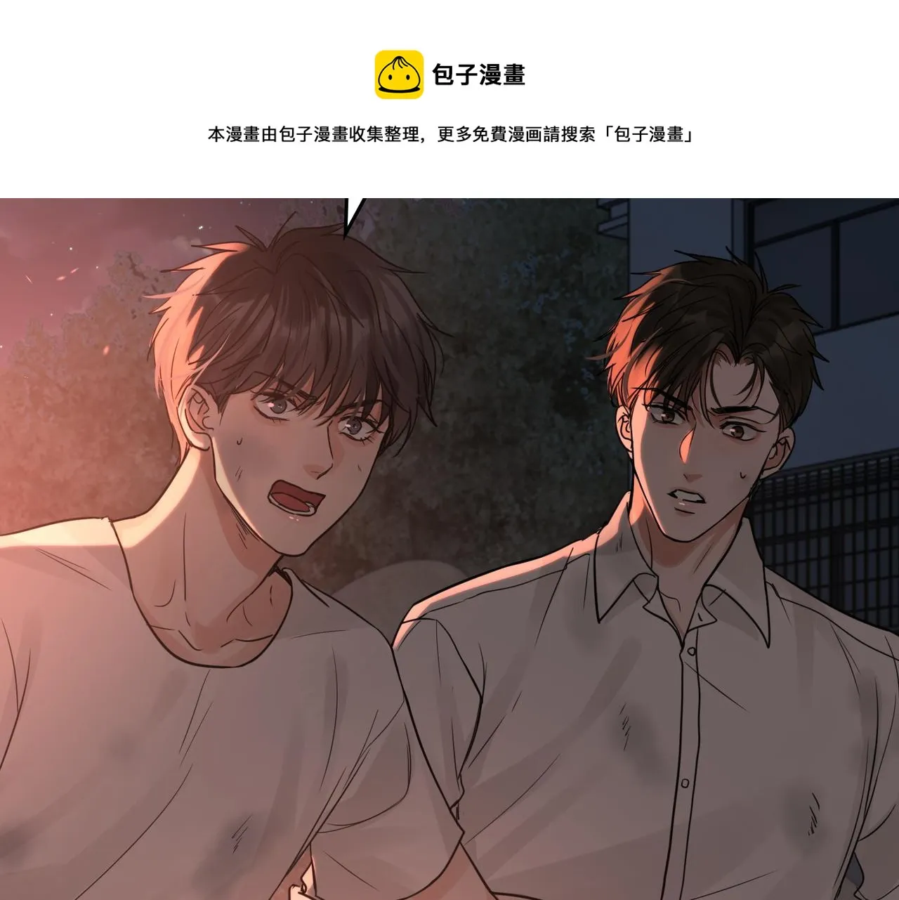 第61话 疯批的邪教 第73页